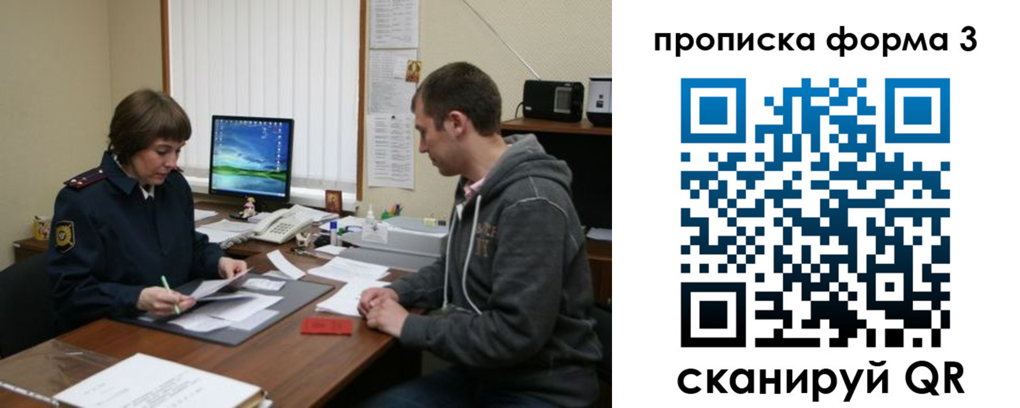 найти адрес прописки в Горно-Алтайске